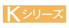 パナソニック Kシリーズ