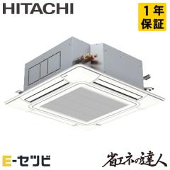 RCI-GP160RSH11