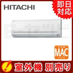 RAM-A22CS-W