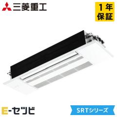 SRT5023H2-SET