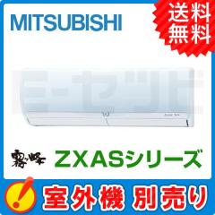 MSZ-2221ZXAS-W-IN