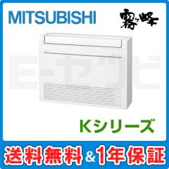 MFZ-K2822AS-W