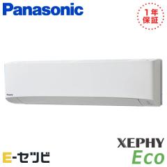PA-P80K7SH-wl