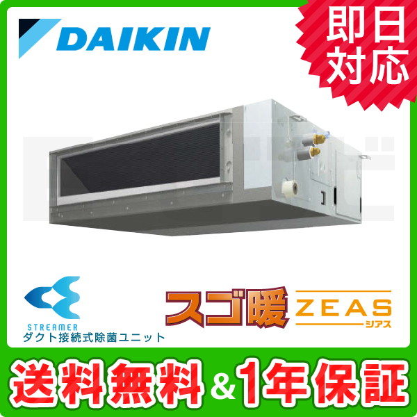 SDRJMM140BB SDRJMM140BB