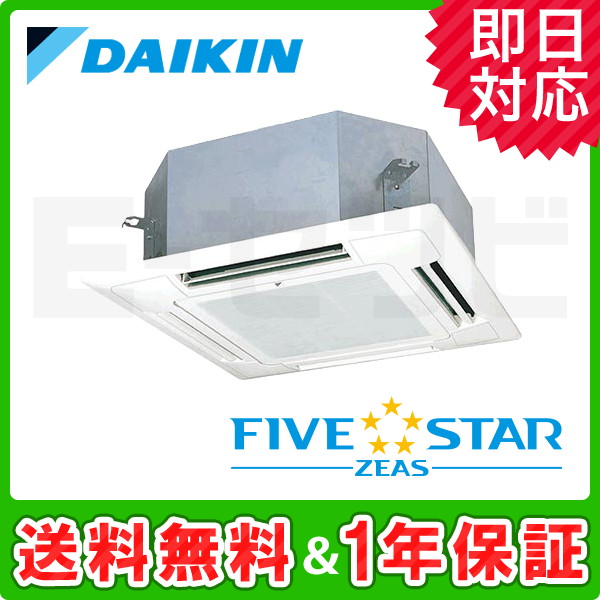 SSRN40BYNV 室内機