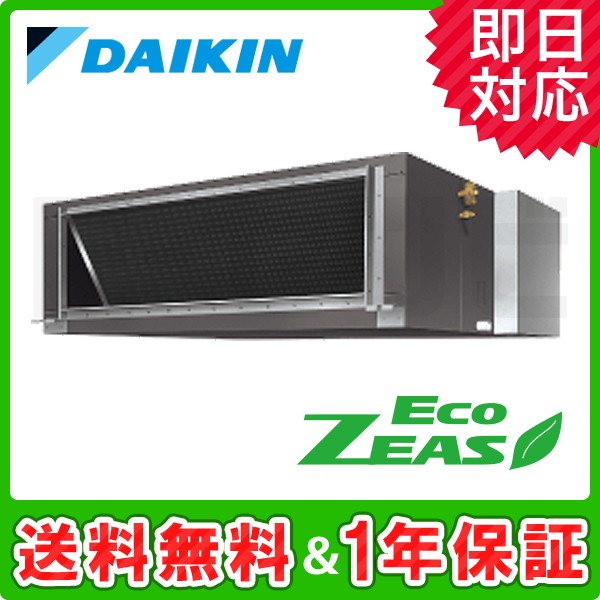 SZRM280BA