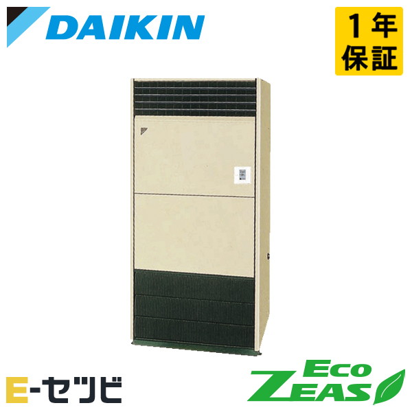 SZRV280BA