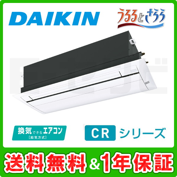 S50ZCRV-cleaner-color S50ZCRV-cleaner-color