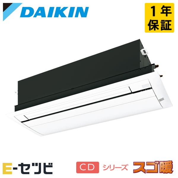 S404ACDV-cleaner S404ACDV-cleaner