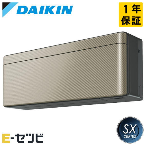 S713ATSP-N