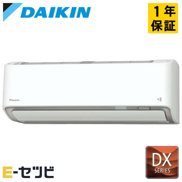 S805ATDV-W 室内機