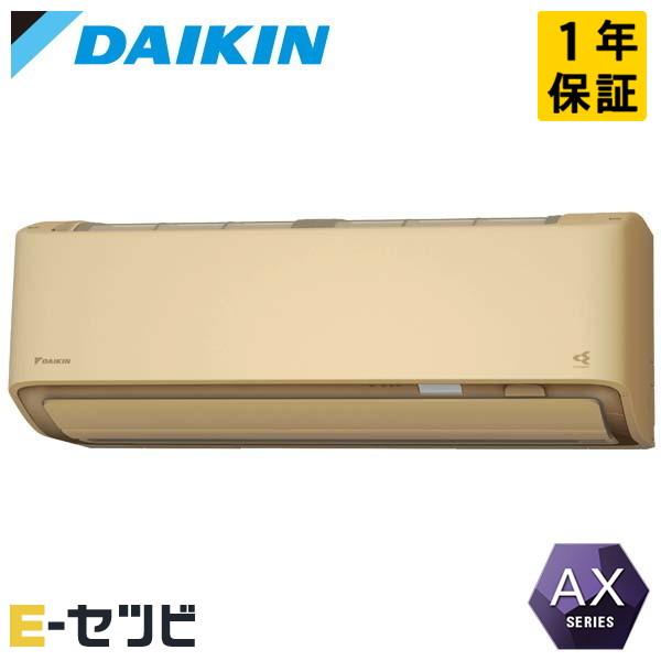 S905ATAP-C