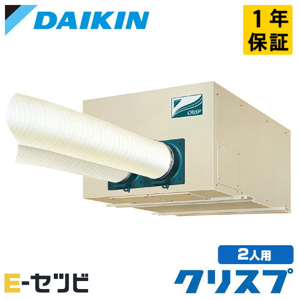 SSDP45D