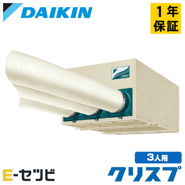 SSDP63D