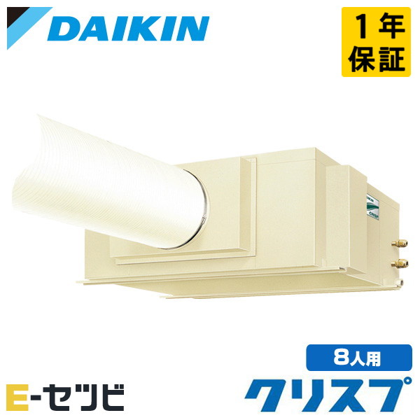 SSDP140F