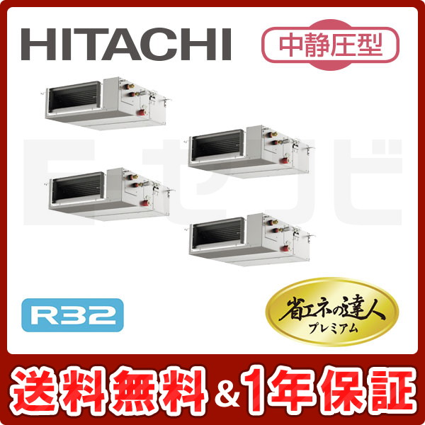 RPI-GP224RGHWC1