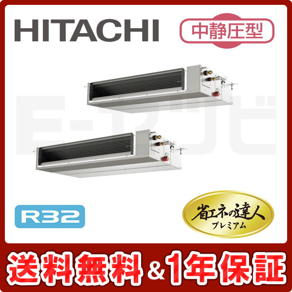 RPI-GP280RGHPC1
