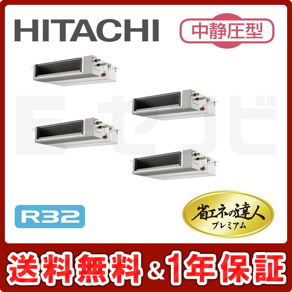 RPI-GP280RGHWC1