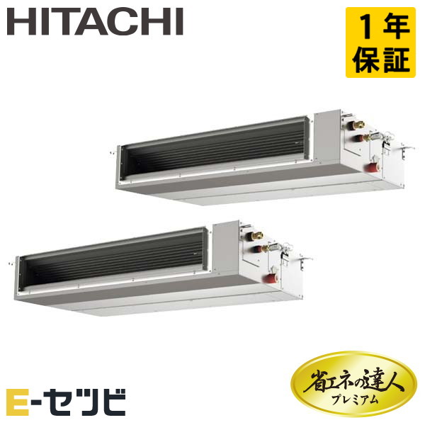 RPI-GP335RGHPC2