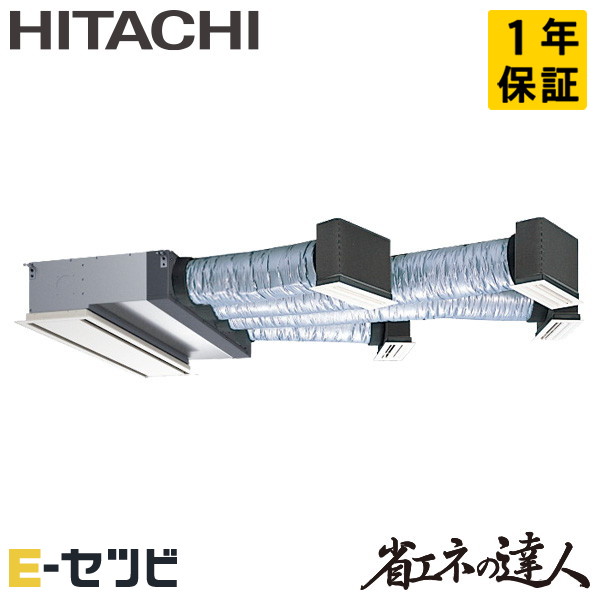 RCB-GP140RSH11