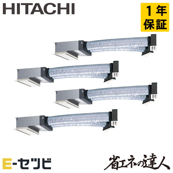 RCB-GP224RSHW4