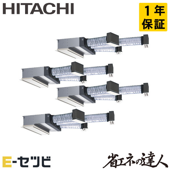 RCB-GP335RSHW4