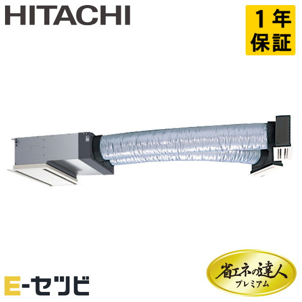 RCB-GP40RGH8