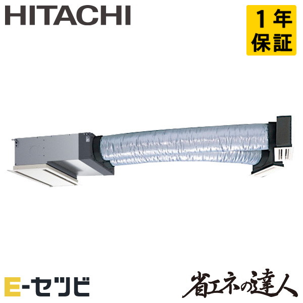 RCB-GP40RSH11