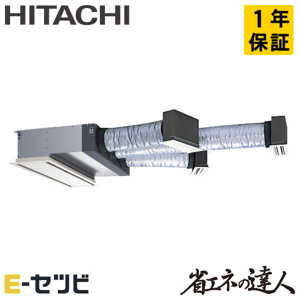 RCB-GP63RSH11