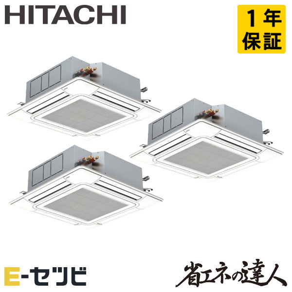 RCI-GP160RSHG11