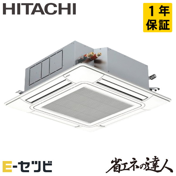 RCI-GP50RSH11-wl