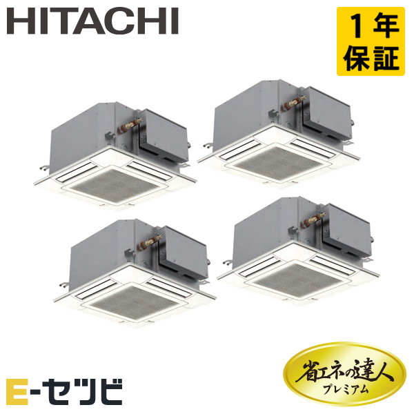 RCIC-GP224RGHW3