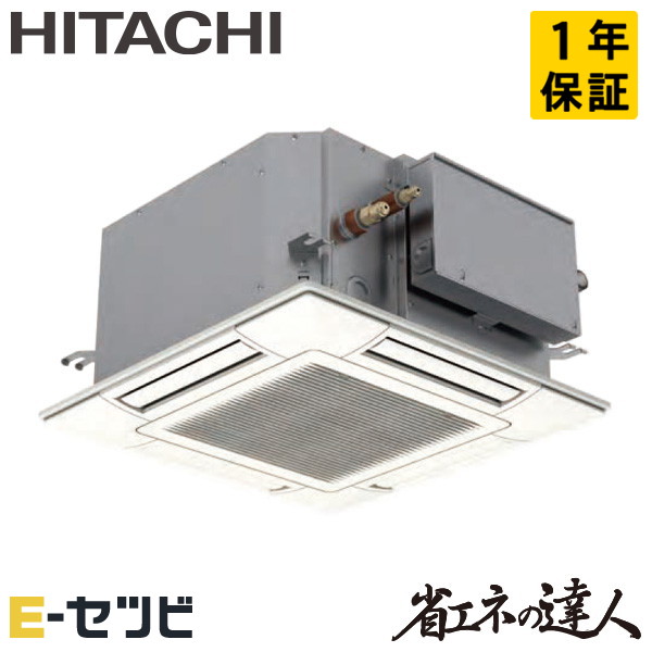 RCIC-GP40RSH3