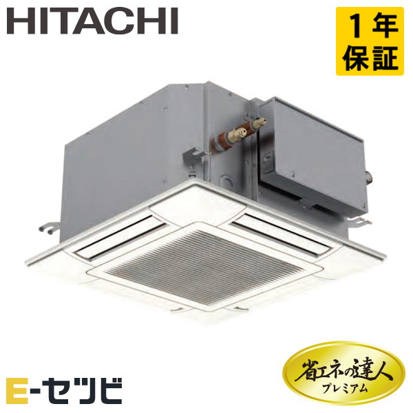 RCIC-GP50RGH3