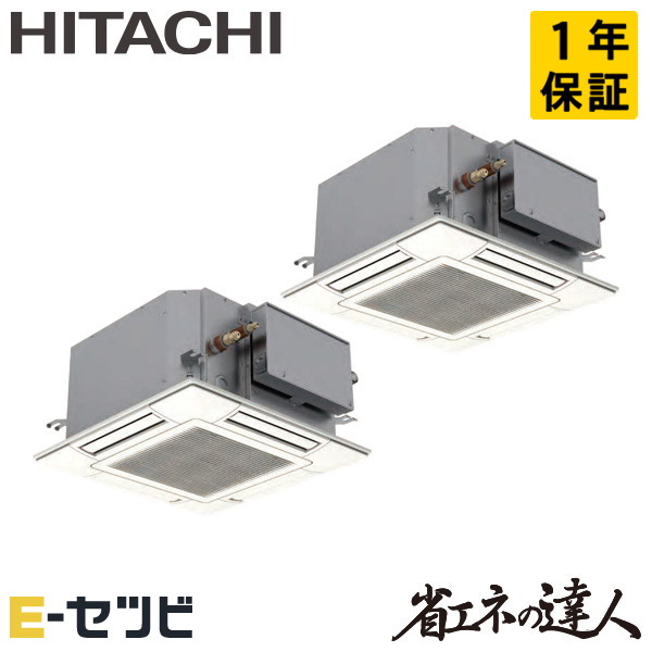 RCIC-GP80RSHP3