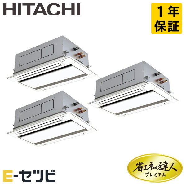 RCID-GP280RGHG4