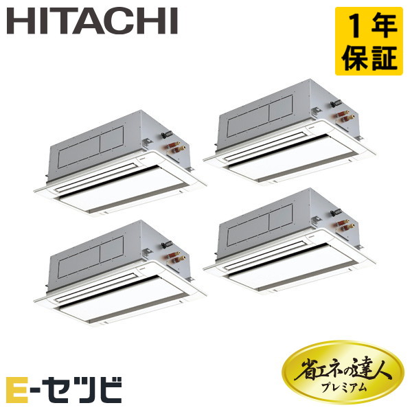 RCID-GP280RGHW4