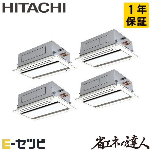 RCID-GP280RSHW4