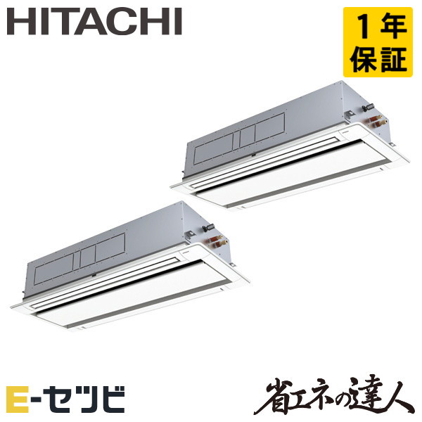 RCID-GP335RSHP4