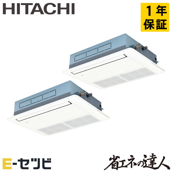 RCIS-GP112RSHP9