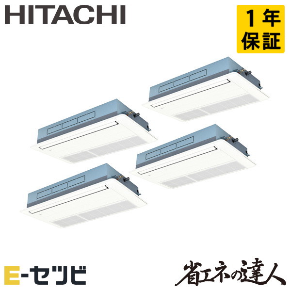 RCIS-GP335RSHW4