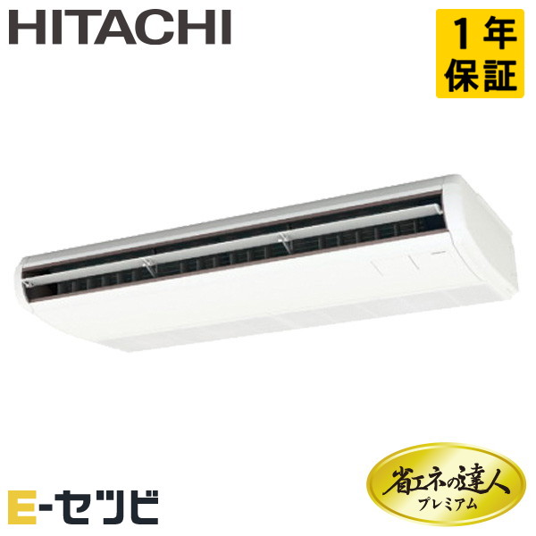 RPC-GP112RGH7