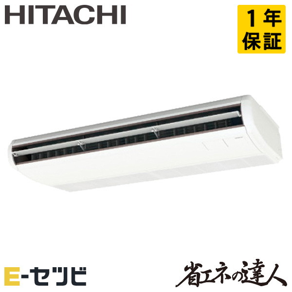 RPC-GP112RSH9-wl
