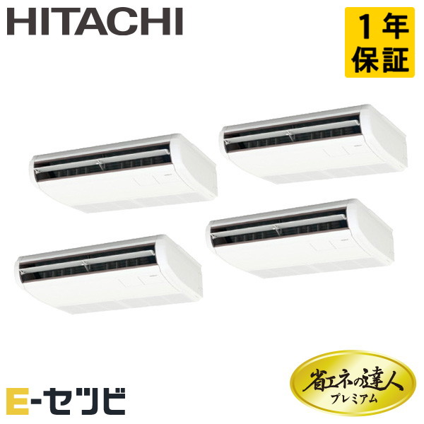 RPC-GP224RGHW4