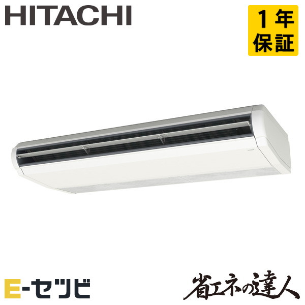 RPC-GP224RSH5-wl
