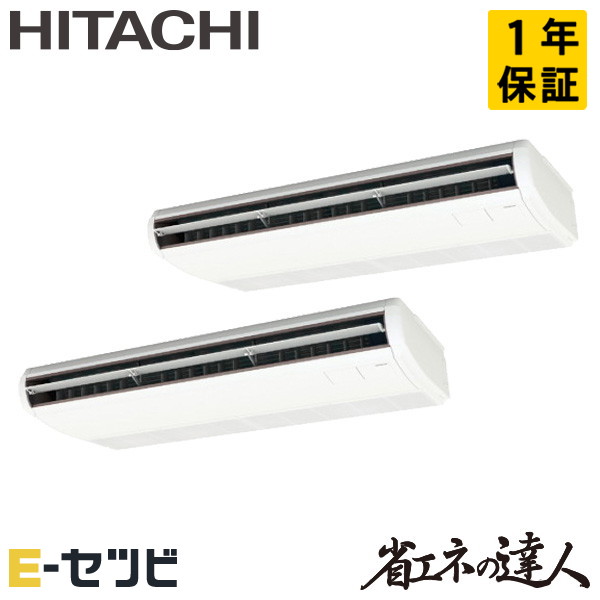 RPC-GP280RSHP4-wl