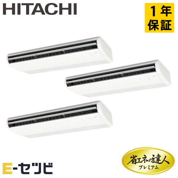 RPC-GP335RGHG4-wl