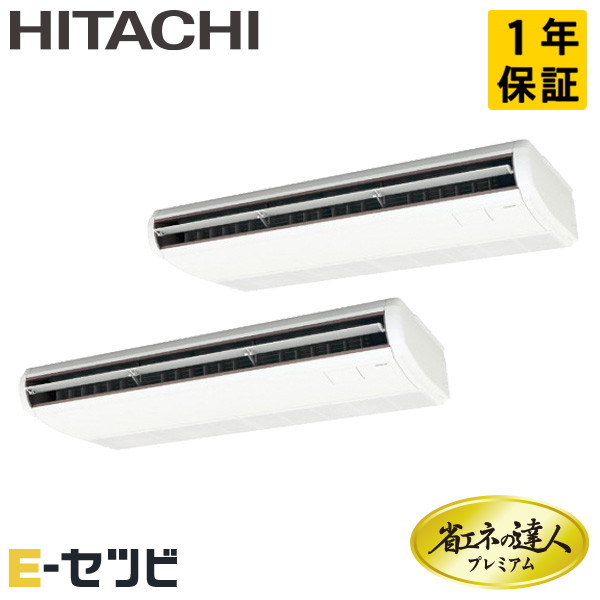 RPC-GP335RGHP4-wl