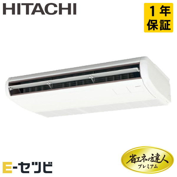 RPC-GP40RGH7-wl 室内機