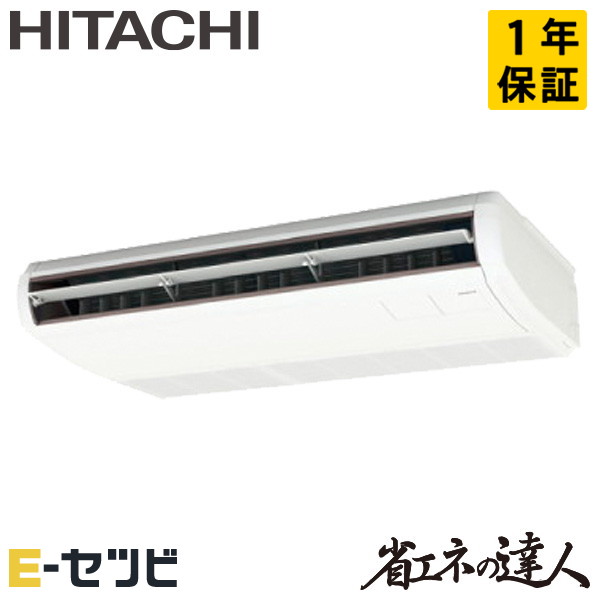 RPC-GP40RSH9
